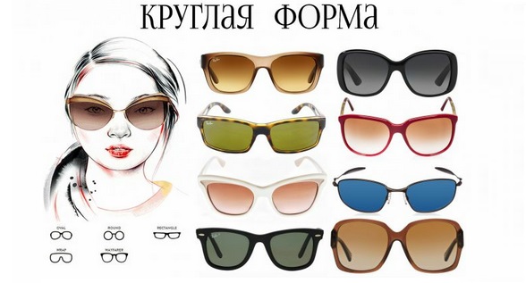 Как сделать тёмные очки 237