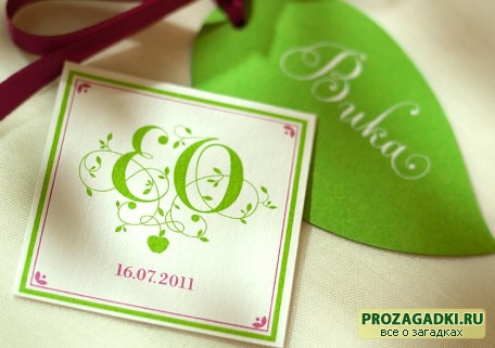 4d4df 1397386311 ecbffc321e5ff2aad5df2ea60094 Монограмма алфавита все буквы и цифры можно найти на этой диаграмме